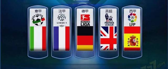 塞队一位 塞队一位