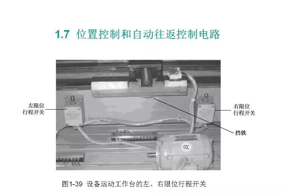 不得倒装或平装