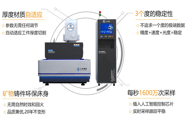 电火花线切割加工与电火花成型加工的特点比较